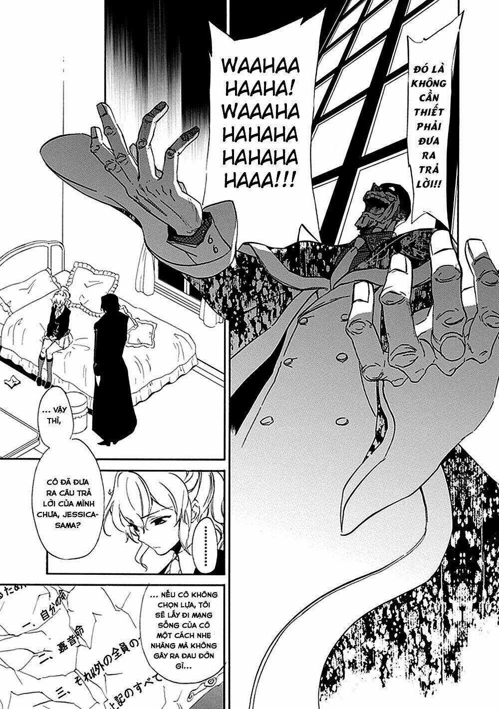 Umineko no Naku Koro ni Episode 4: Alliance of the Golden Witch Chapter 16 trang 17