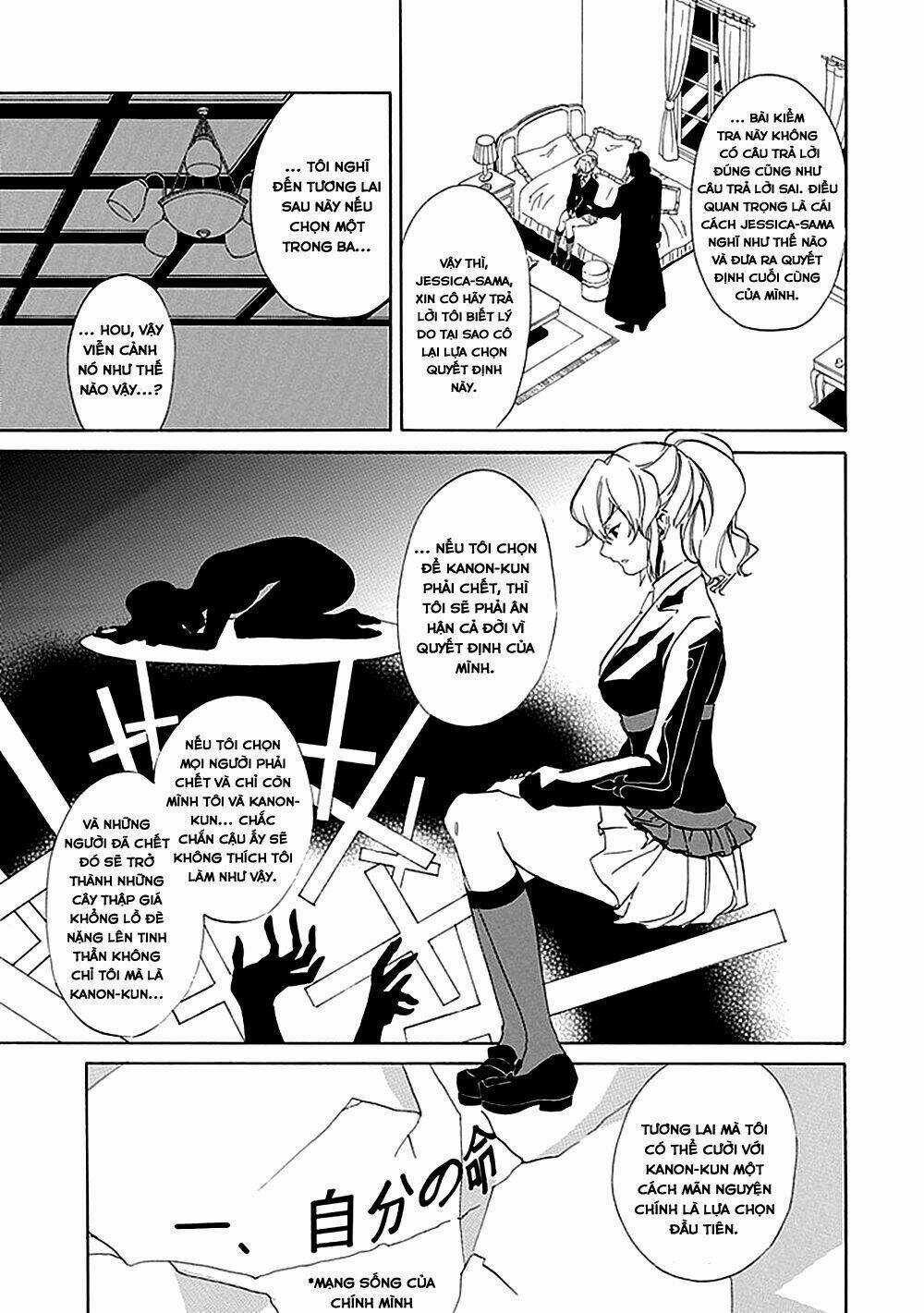 Umineko no Naku Koro ni Episode 4: Alliance of the Golden Witch Chapter 16 trang 19
