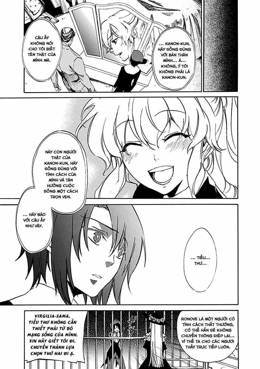 Umineko no Naku Koro ni Episode 4: Alliance of the Golden Witch Chapter 16 trang 21