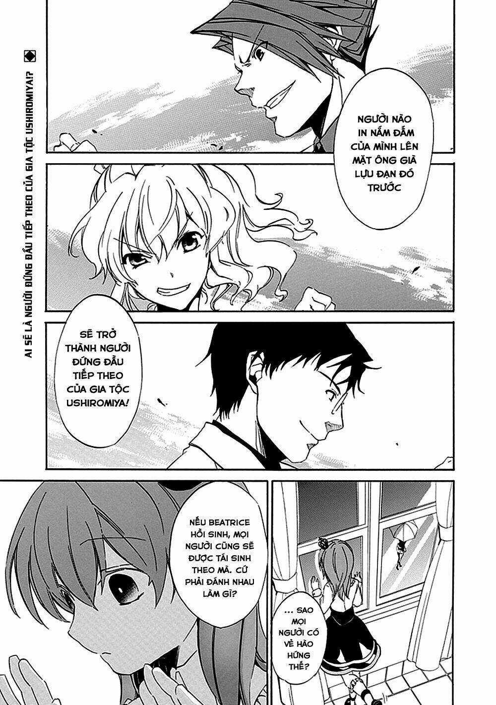 Umineko no Naku Koro ni Episode 4: Alliance of the Golden Witch Chapter 16 trang 4