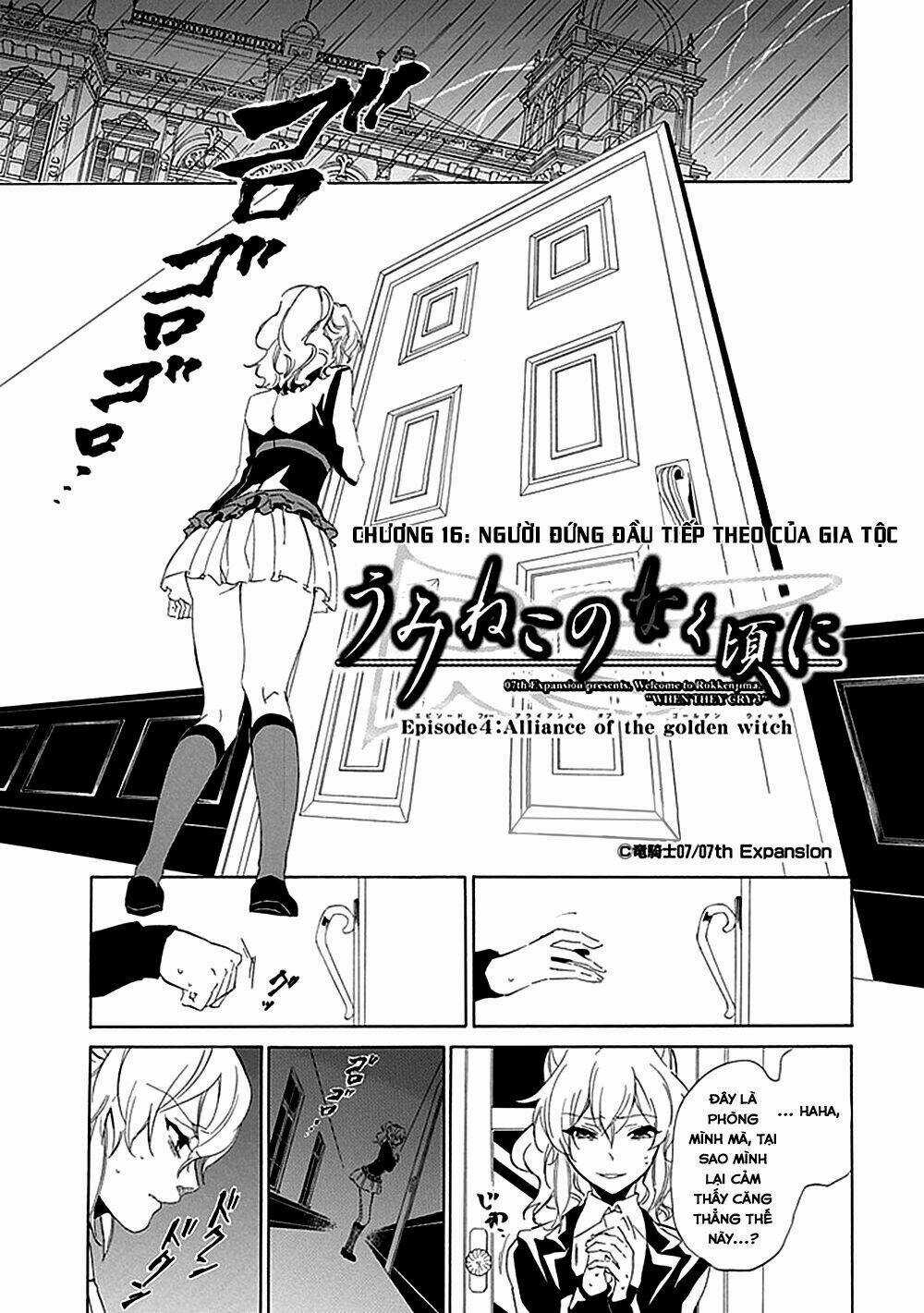 Umineko no Naku Koro ni Episode 4: Alliance of the Golden Witch Chapter 16 trang 6