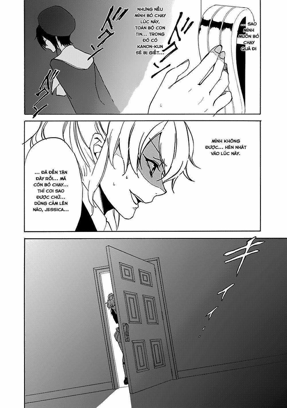 Umineko no Naku Koro ni Episode 4: Alliance of the Golden Witch Chapter 16 trang 7