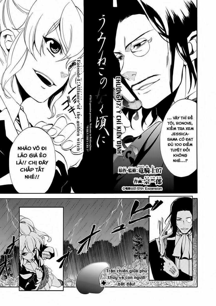 Umineko no Naku Koro ni Episode 4: Alliance of the Golden Witch Chapter 17 trang 4