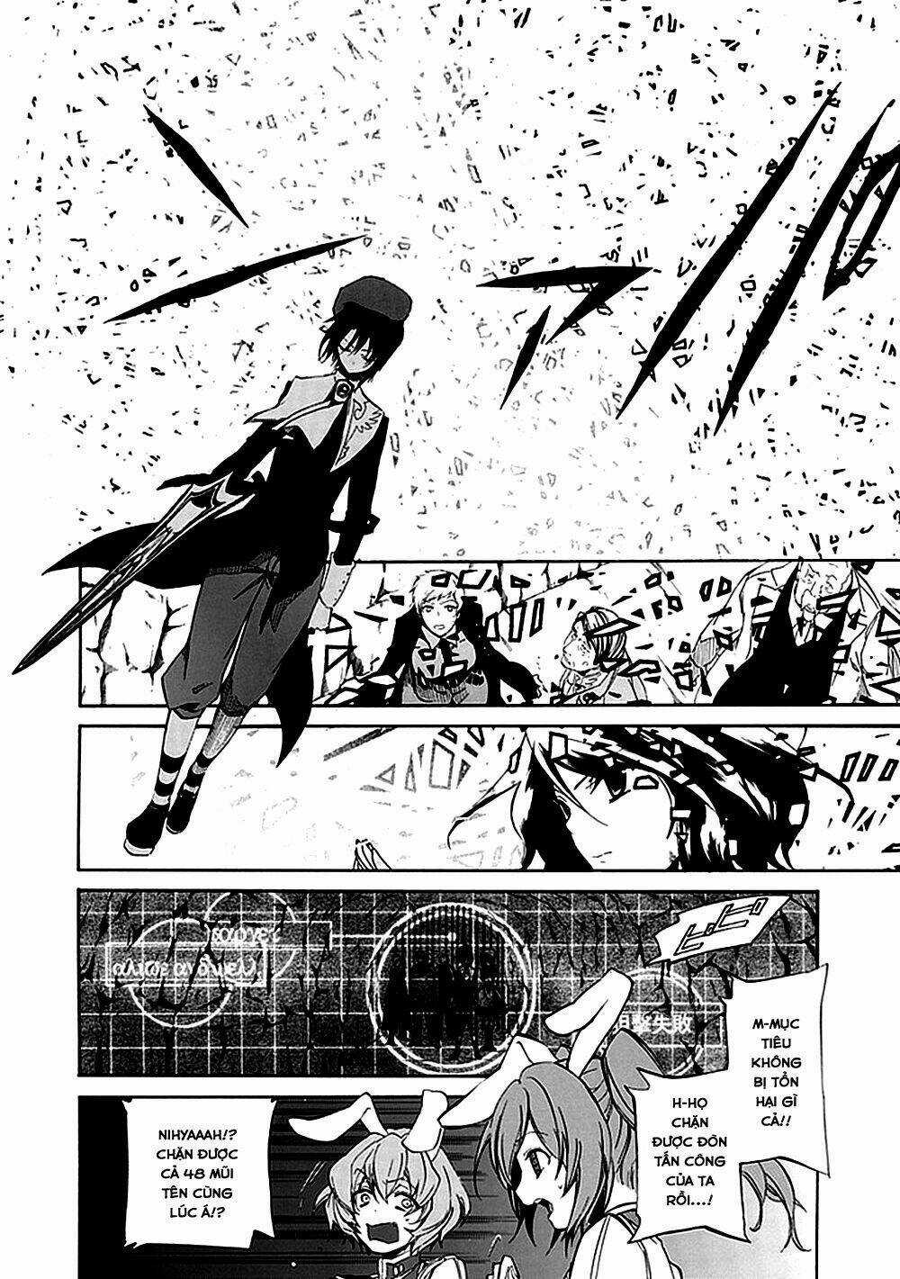 Umineko no Naku Koro ni Episode 4: Alliance of the Golden Witch Chapter 18 trang 11