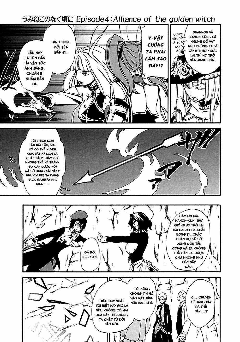 Umineko no Naku Koro ni Episode 4: Alliance of the Golden Witch Chapter 18 trang 12