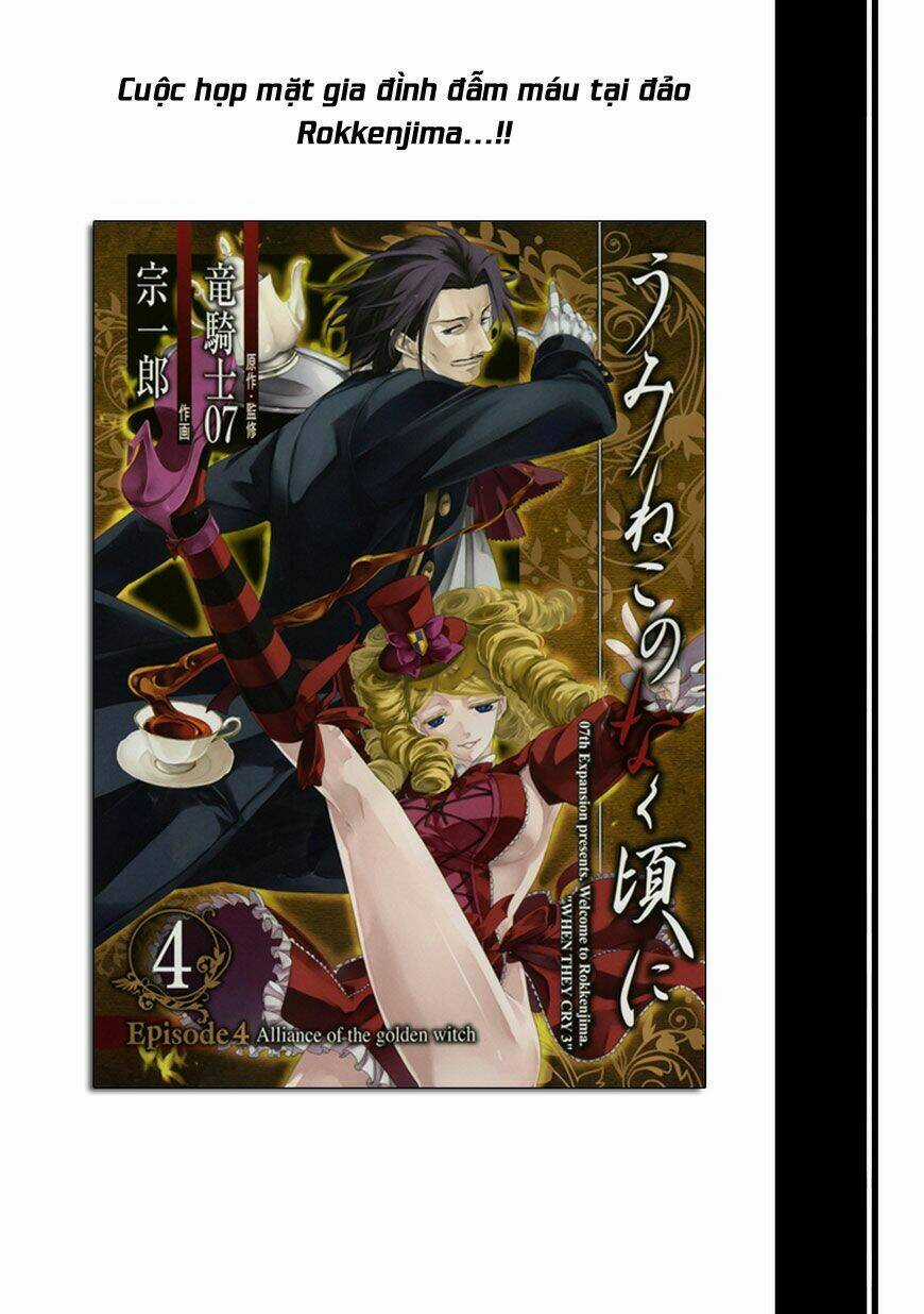 Umineko no Naku Koro ni Episode 4: Alliance of the Golden Witch Chapter 19 trang 2