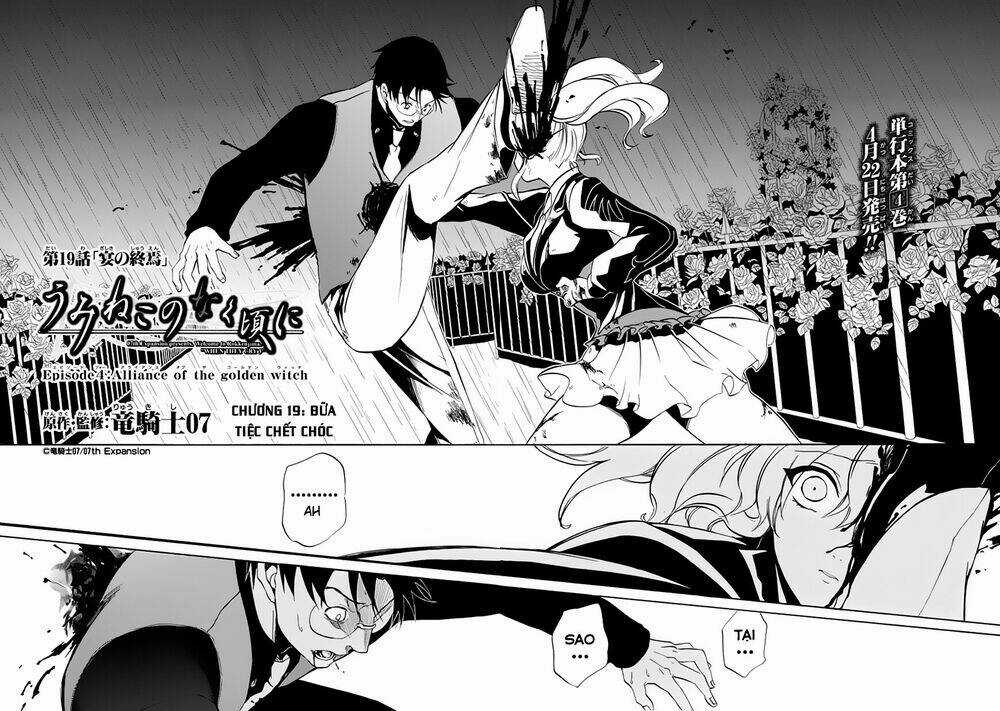 Umineko no Naku Koro ni Episode 4: Alliance of the Golden Witch Chapter 19 trang 6