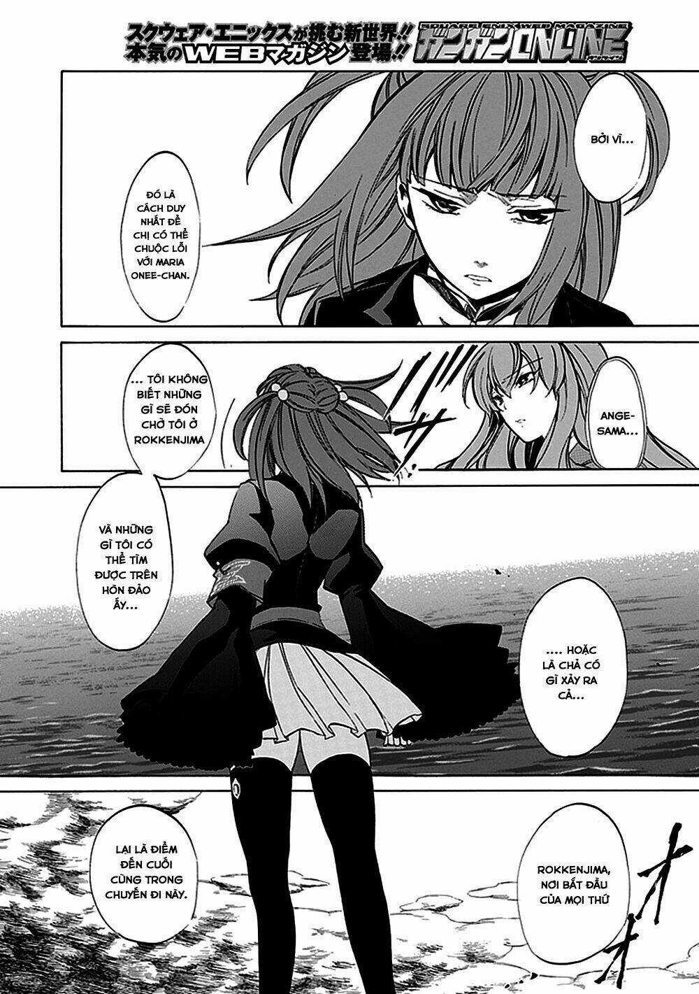 Umineko no Naku Koro ni Episode 4: Alliance of the Golden Witch Chapter 20 trang 28