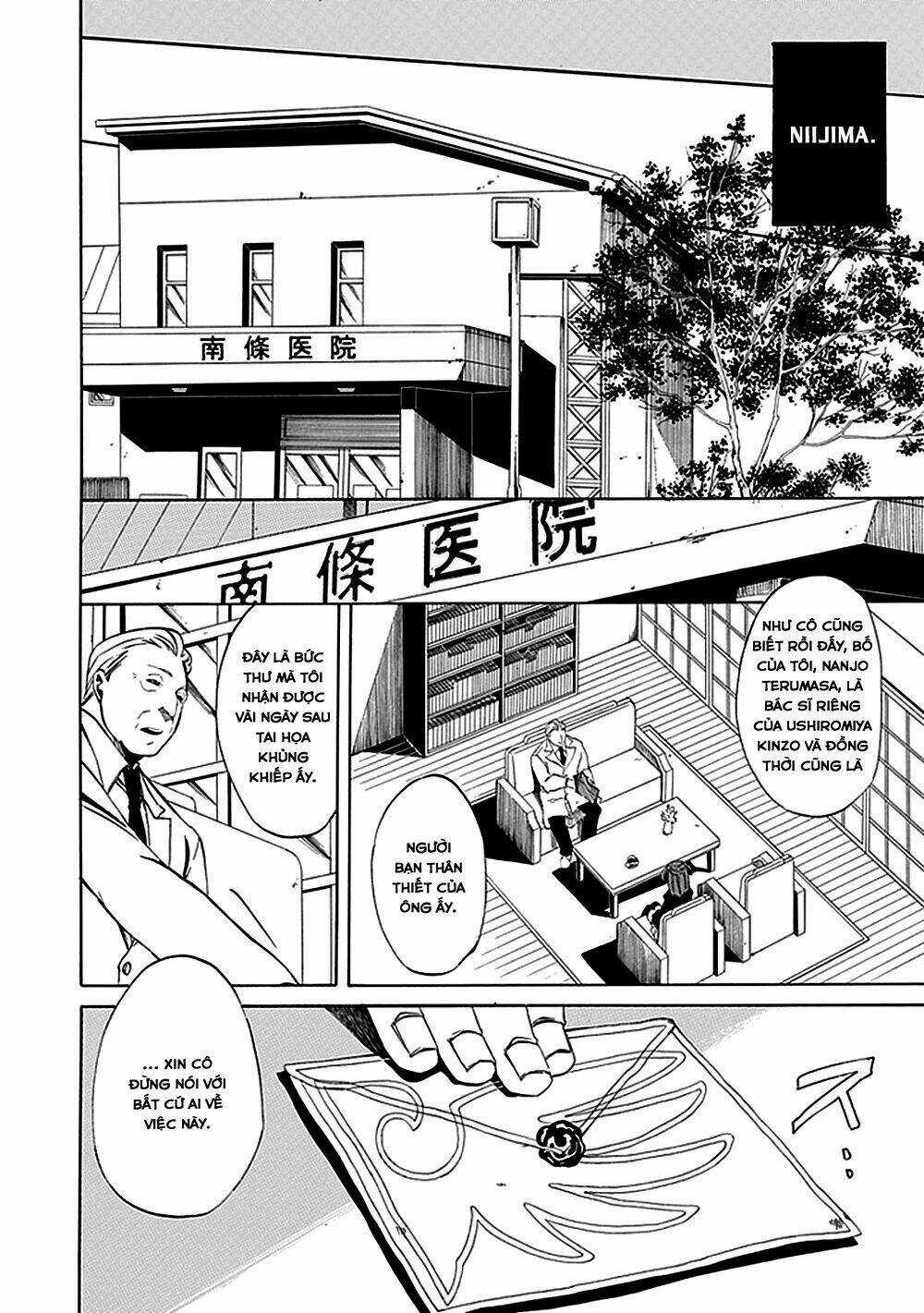 Umineko no Naku Koro ni Episode 4: Alliance of the Golden Witch Chapter 20 trang 32