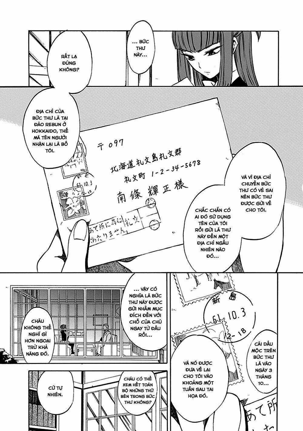 Umineko no Naku Koro ni Episode 4: Alliance of the Golden Witch Chapter 20 trang 33