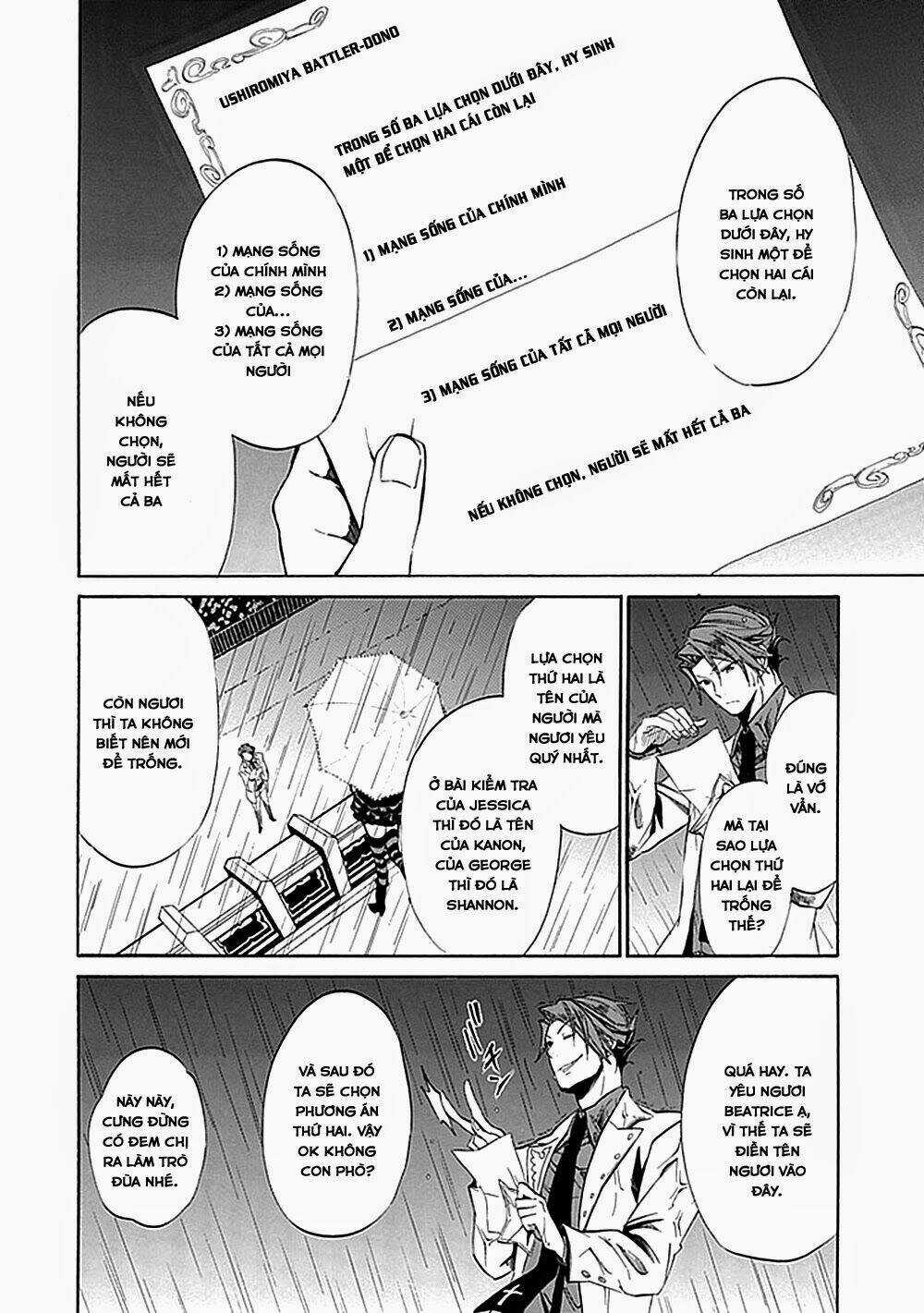 Umineko no Naku Koro ni Episode 4: Alliance of the Golden Witch Chapter 21 trang 24