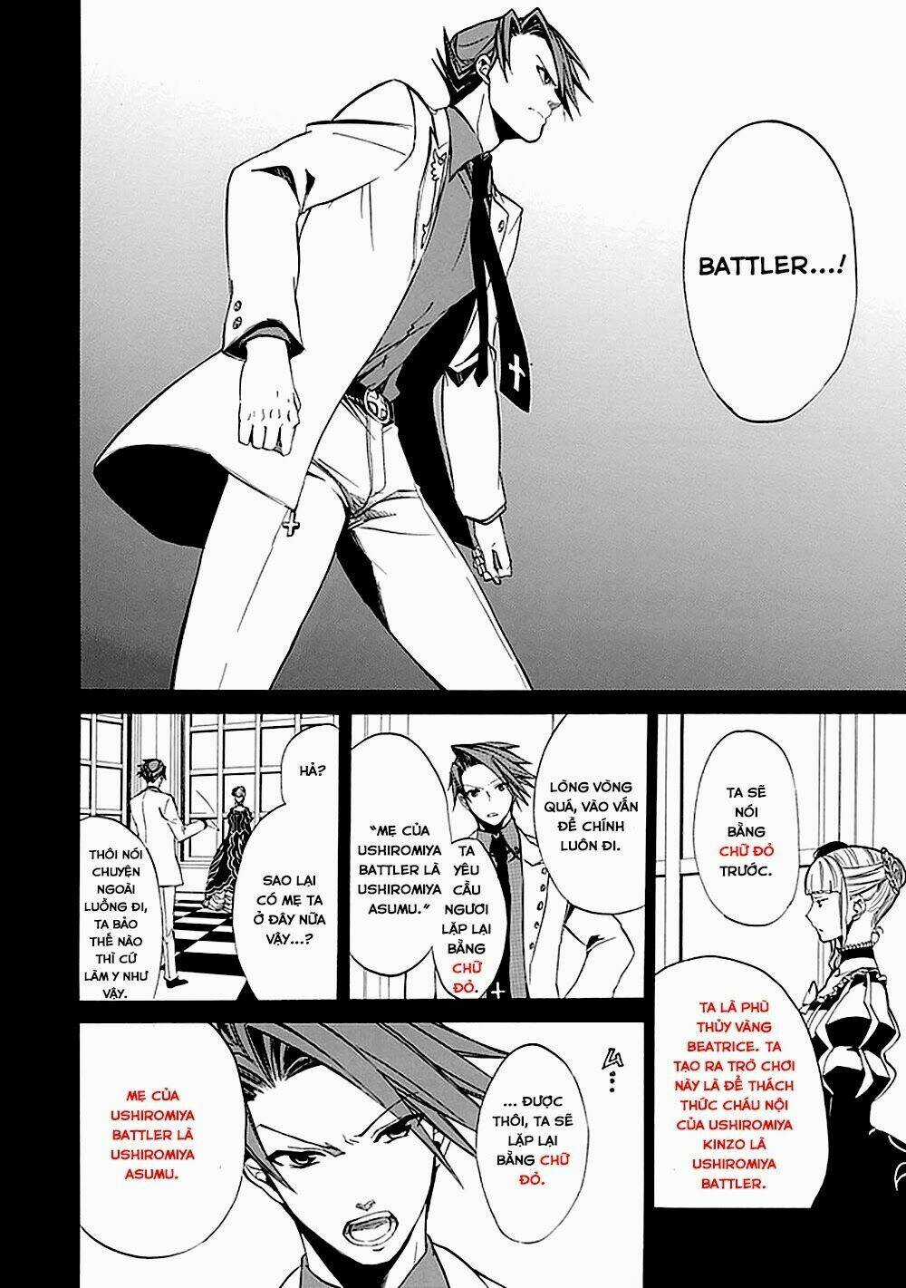 Umineko no Naku Koro ni Episode 4: Alliance of the Golden Witch Chapter 22 trang 30