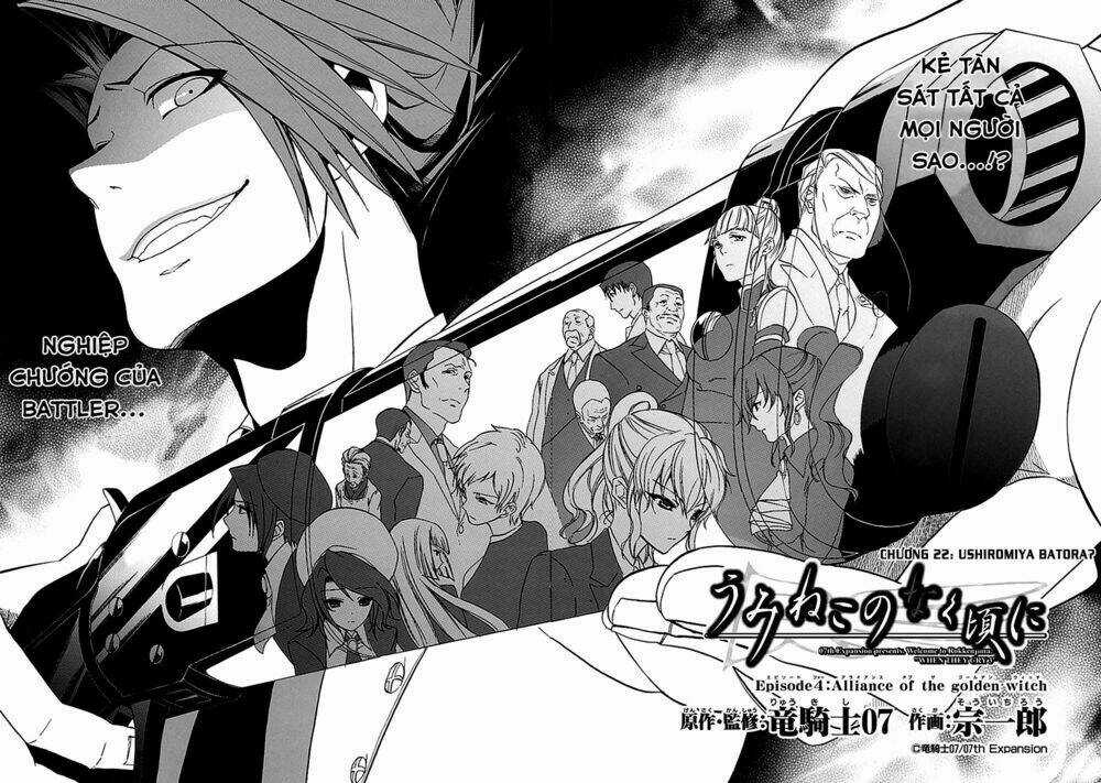 Umineko no Naku Koro ni Episode 4: Alliance of the Golden Witch Chapter 22 trang 4