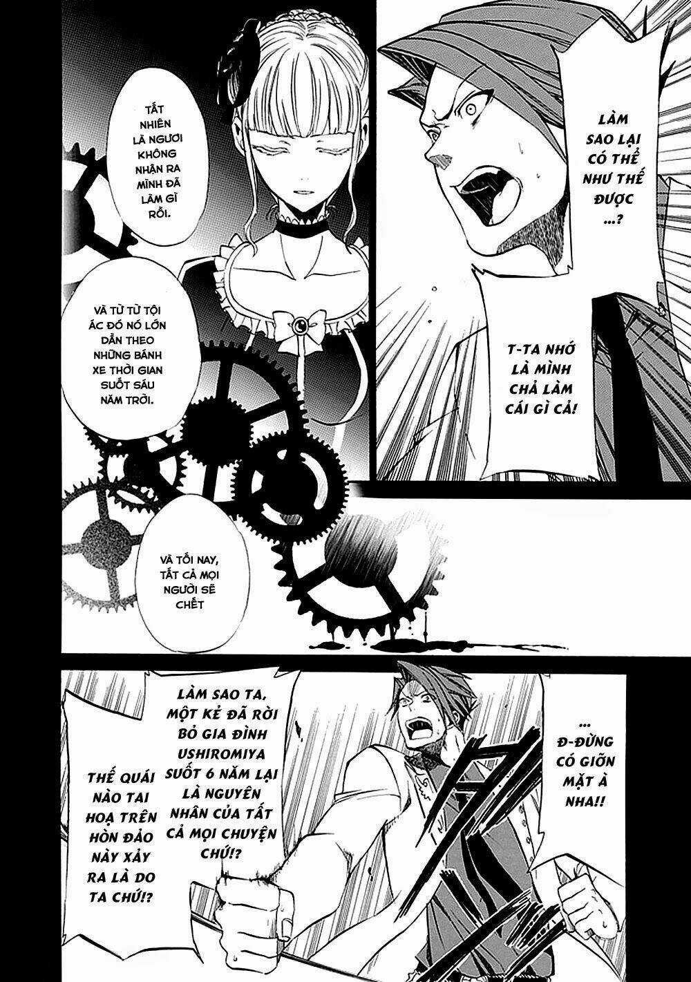 Umineko no Naku Koro ni Episode 4: Alliance of the Golden Witch Chapter 22 trang 5