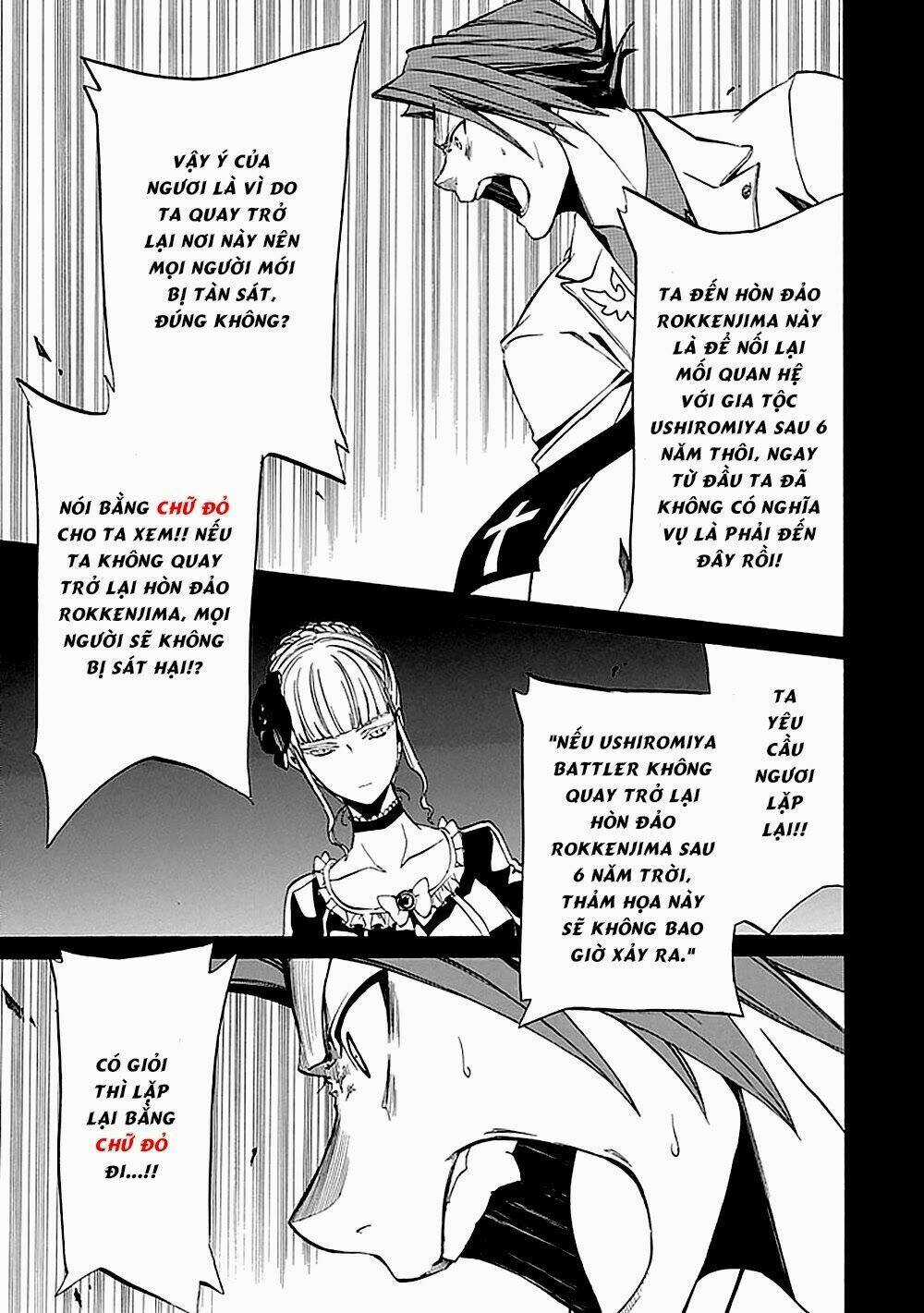 Umineko no Naku Koro ni Episode 4: Alliance of the Golden Witch Chapter 22 trang 6