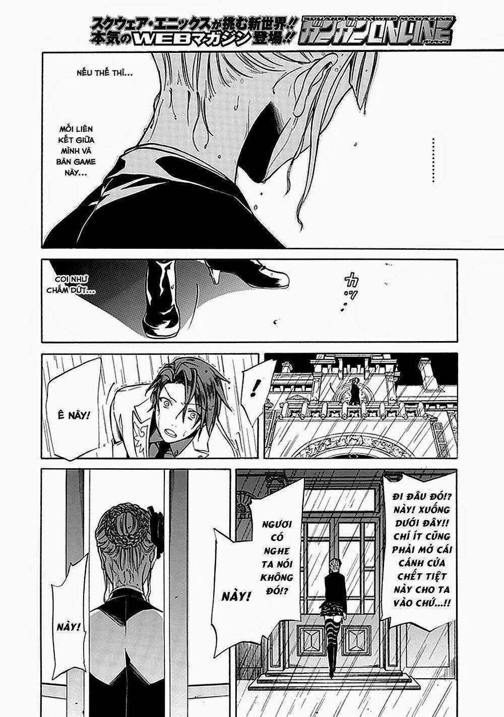 Umineko no Naku Koro ni Episode 4: Alliance of the Golden Witch Chapter 22 trang 8