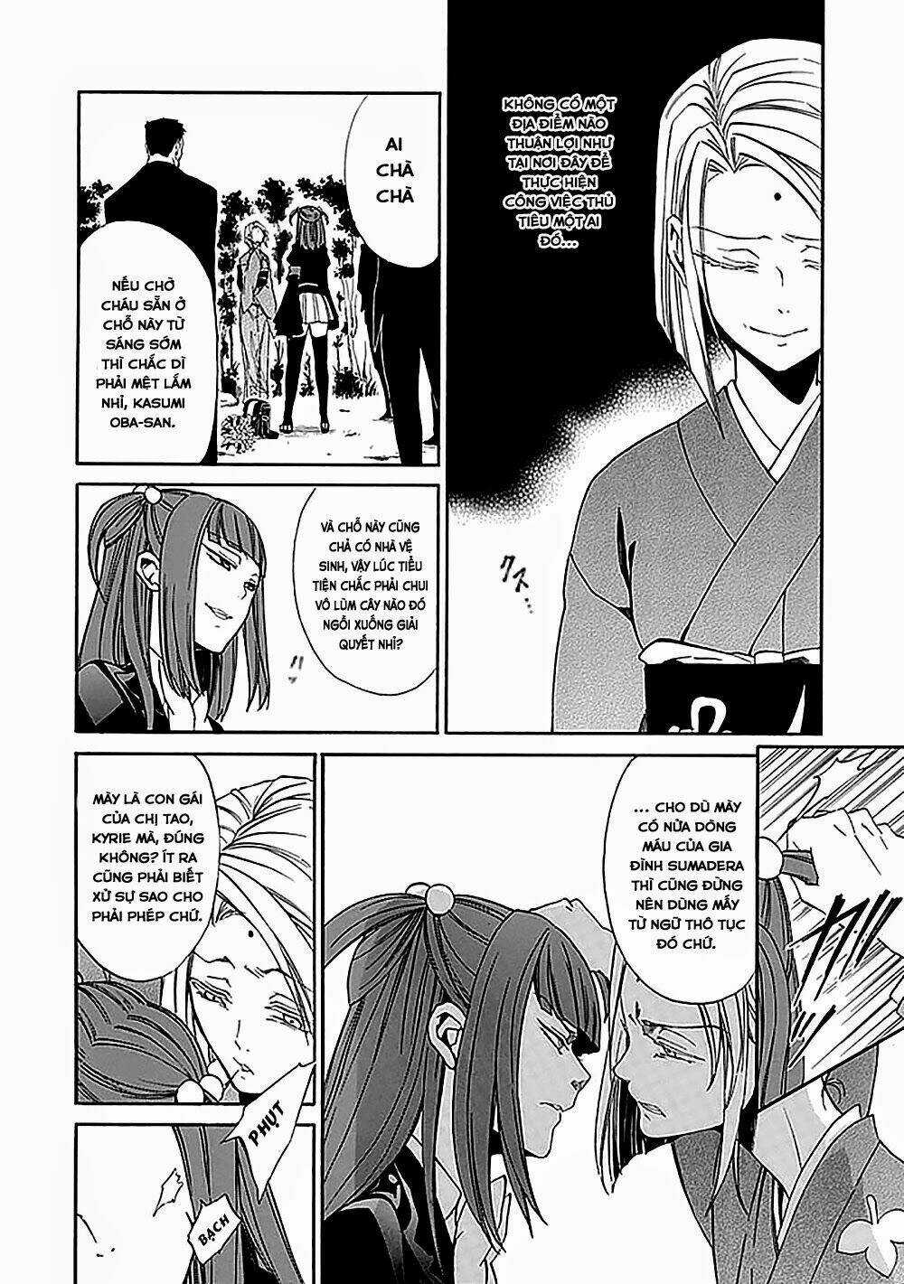 Umineko no Naku Koro ni Episode 4: Alliance of the Golden Witch Chapter 23 trang 22