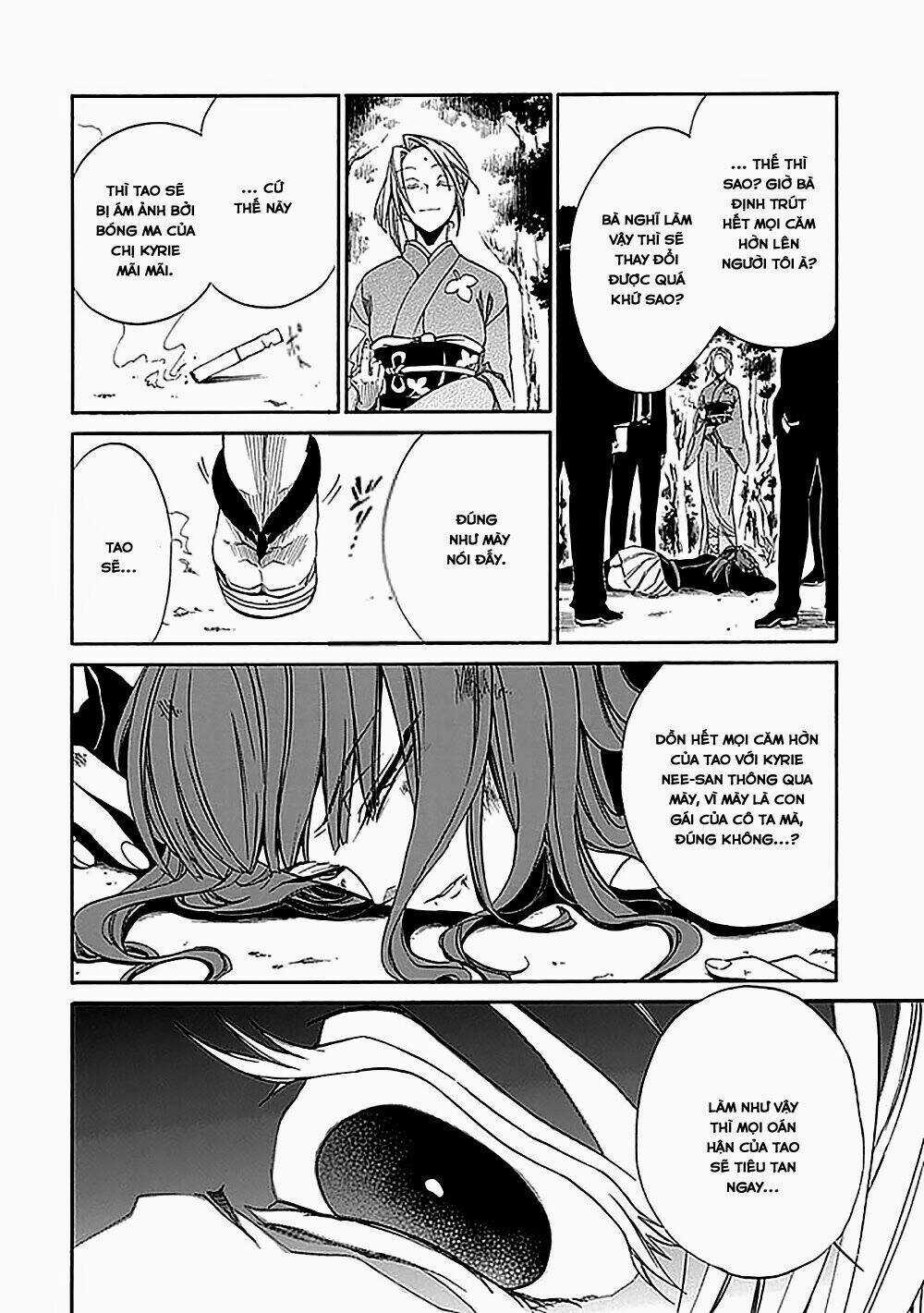 Umineko no Naku Koro ni Episode 4: Alliance of the Golden Witch Chapter 23 trang 28