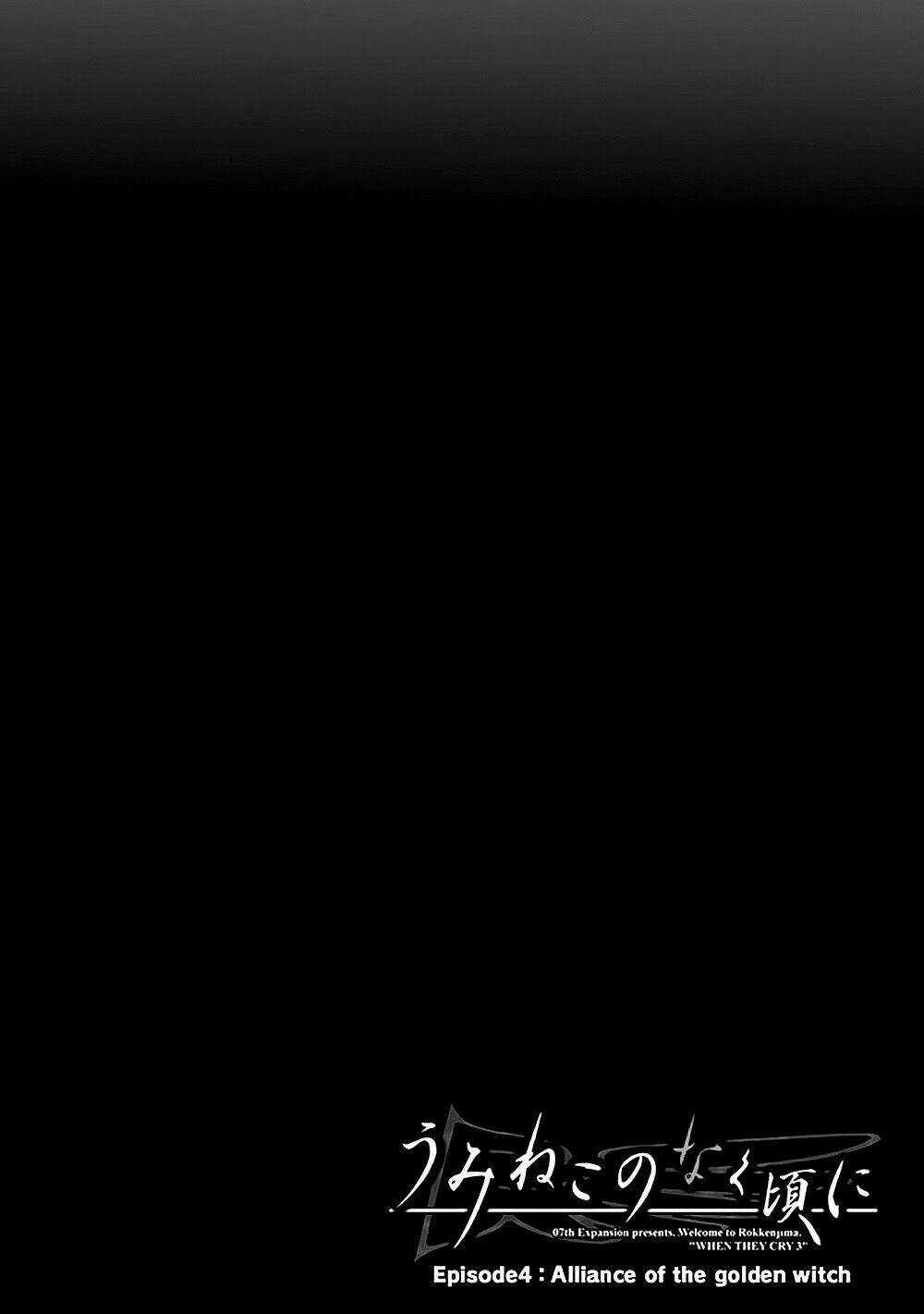 Umineko no Naku Koro ni Episode 4: Alliance of the Golden Witch Chapter 23 trang 3