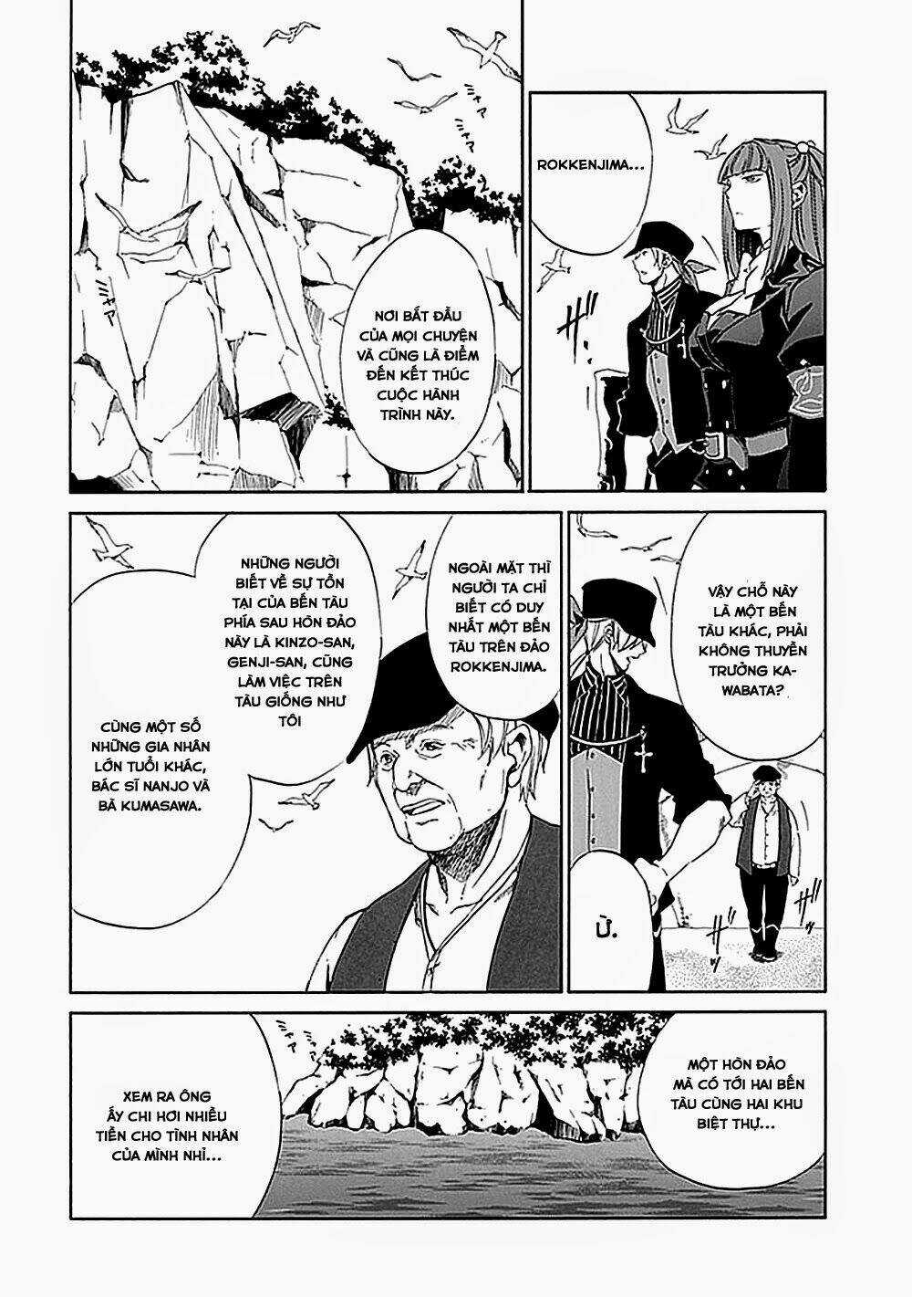 Umineko no Naku Koro ni Episode 4: Alliance of the Golden Witch Chapter 23 trang 5