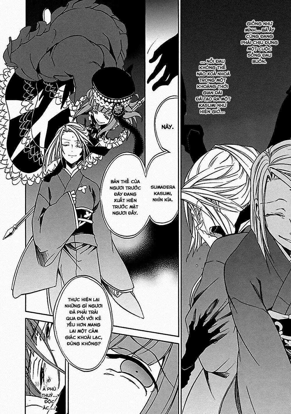Umineko no Naku Koro ni Episode 4: Alliance of the Golden Witch Chapter 24 trang 7