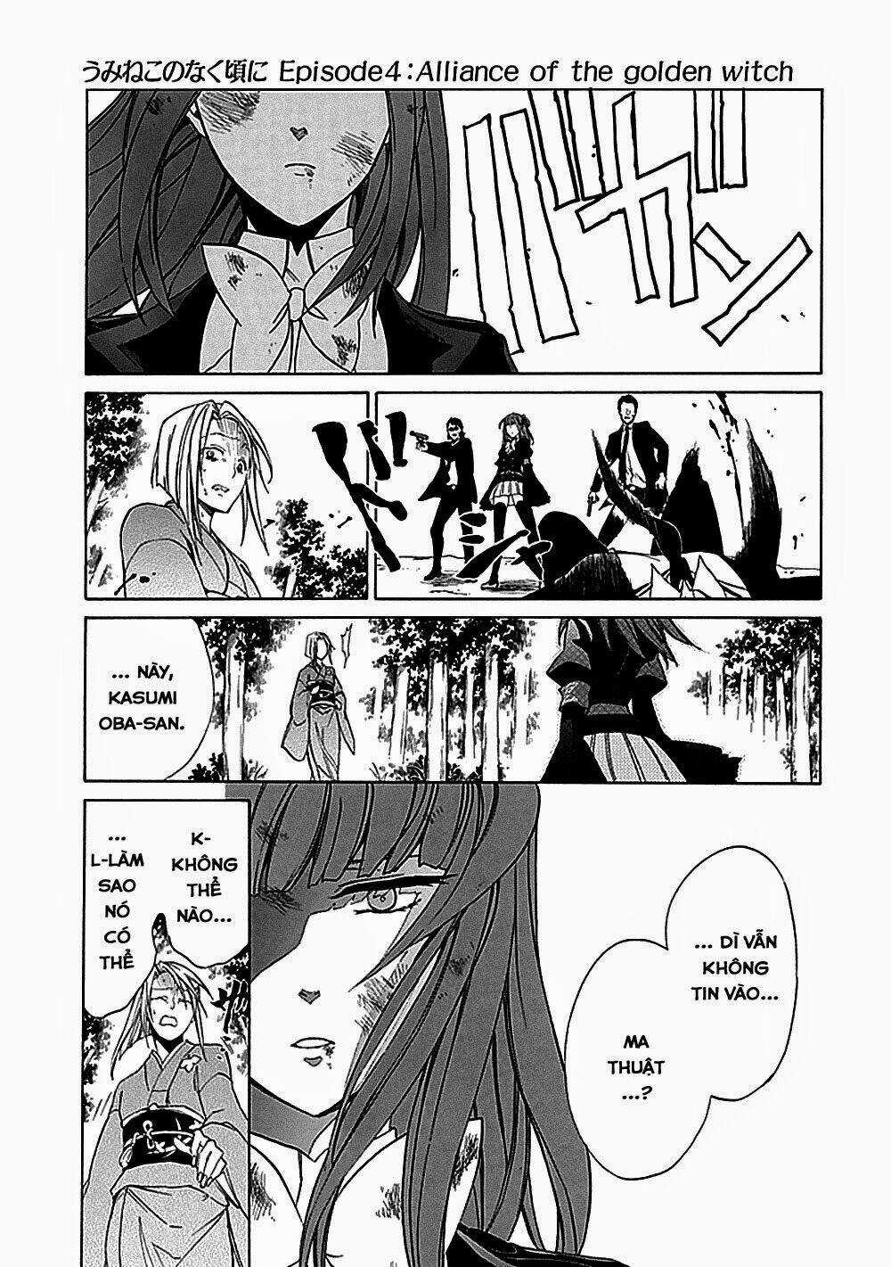 Umineko no Naku Koro ni Episode 4: Alliance of the Golden Witch Chapter 25 trang 14