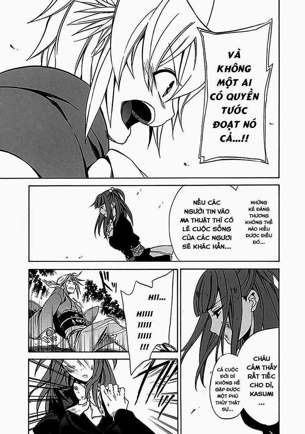 Umineko no Naku Koro ni Episode 4: Alliance of the Golden Witch Chapter 25 trang 16