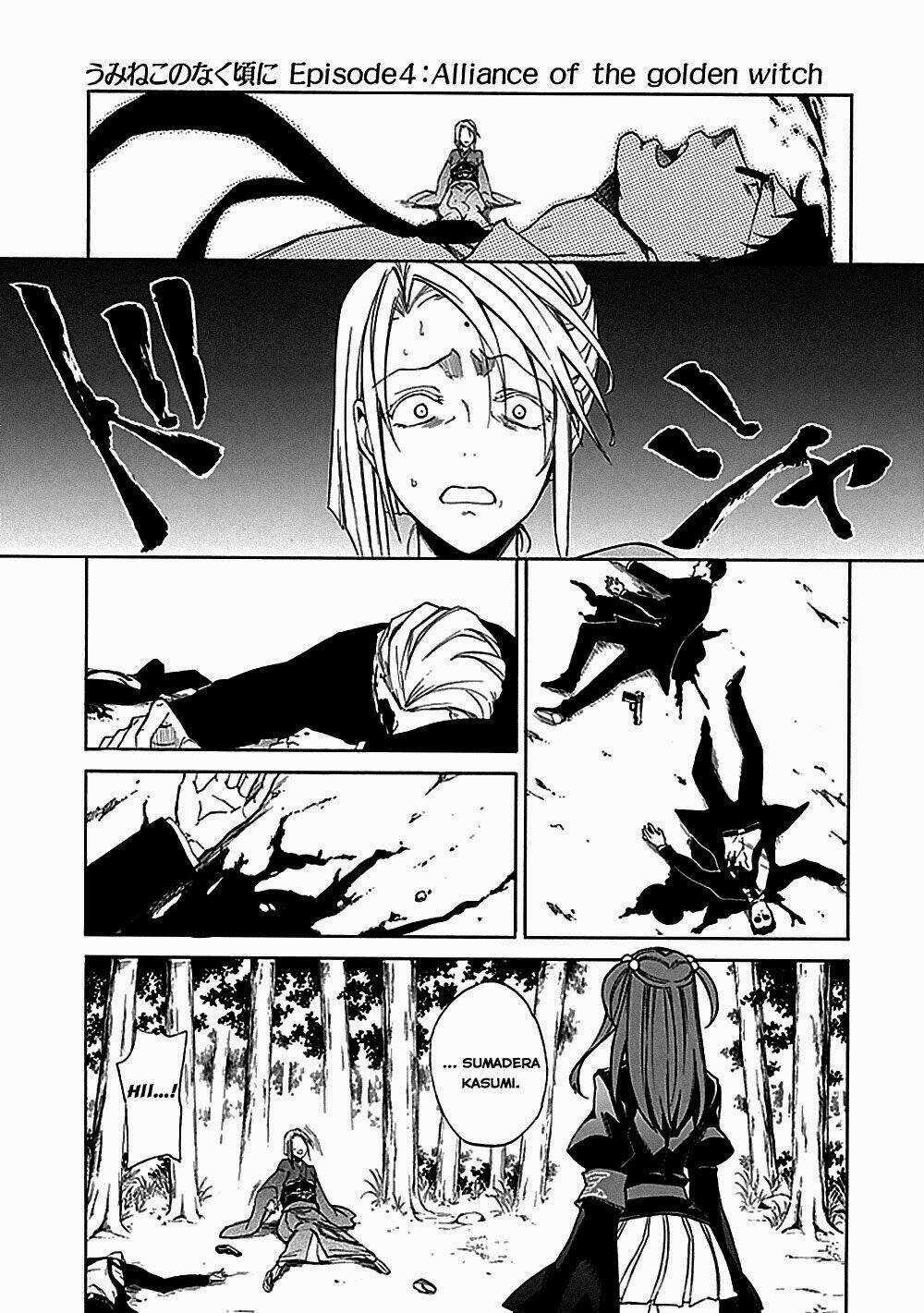 Umineko no Naku Koro ni Episode 4: Alliance of the Golden Witch Chapter 25 trang 20