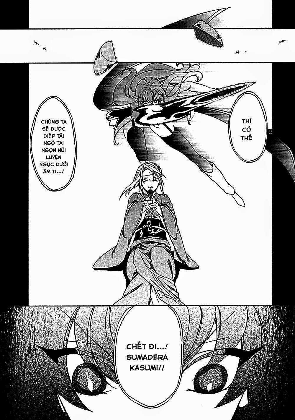 Umineko no Naku Koro ni Episode 4: Alliance of the Golden Witch Chapter 25 trang 27