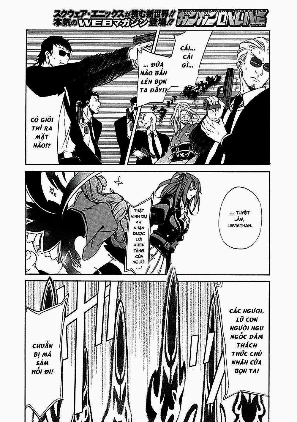 Umineko no Naku Koro ni Episode 4: Alliance of the Golden Witch Chapter 25 trang 7