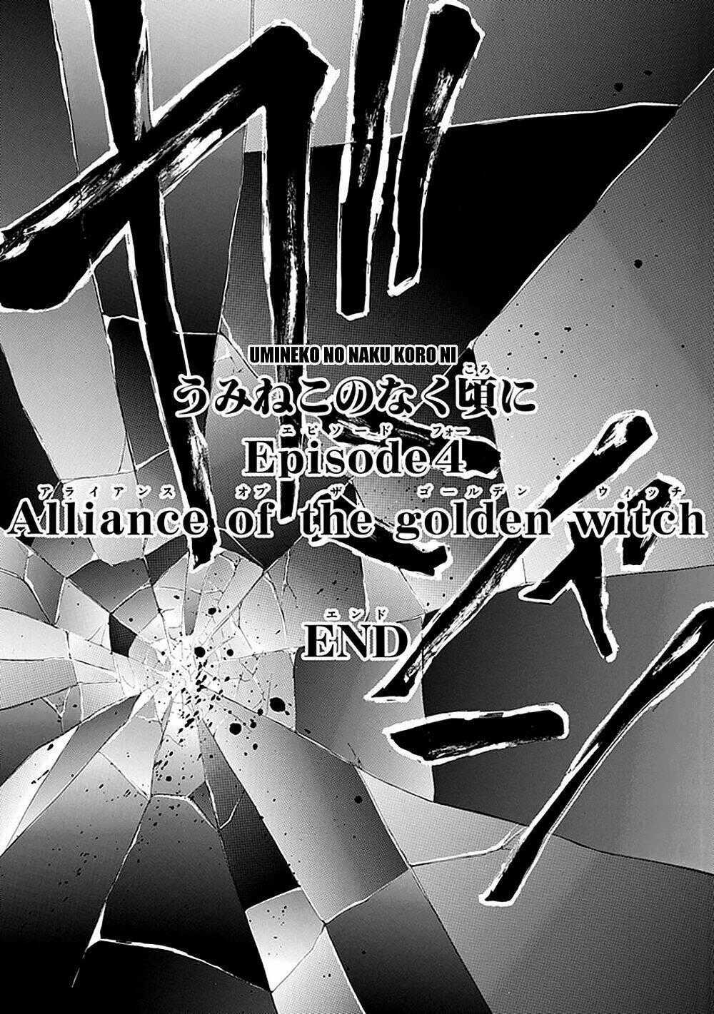 Umineko no Naku Koro ni Episode 4: Alliance of the Golden Witch Chapter 26 trang 61