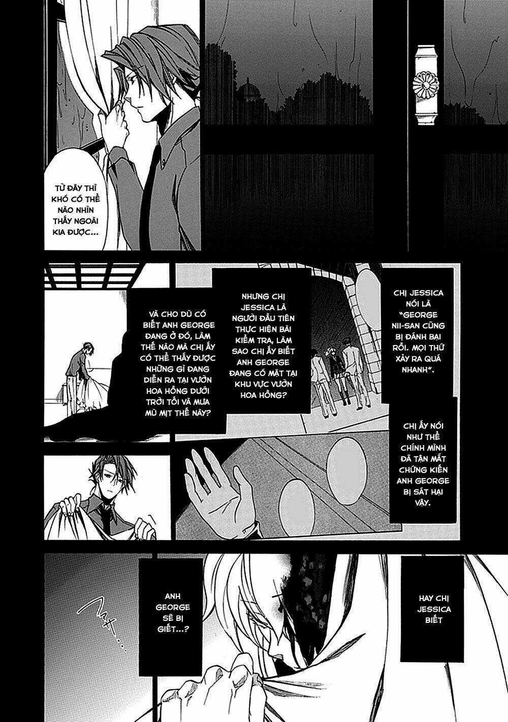 Umineko no Naku Koro ni Episode 4: Alliance of the Golden Witch Chapter 27 trang 12