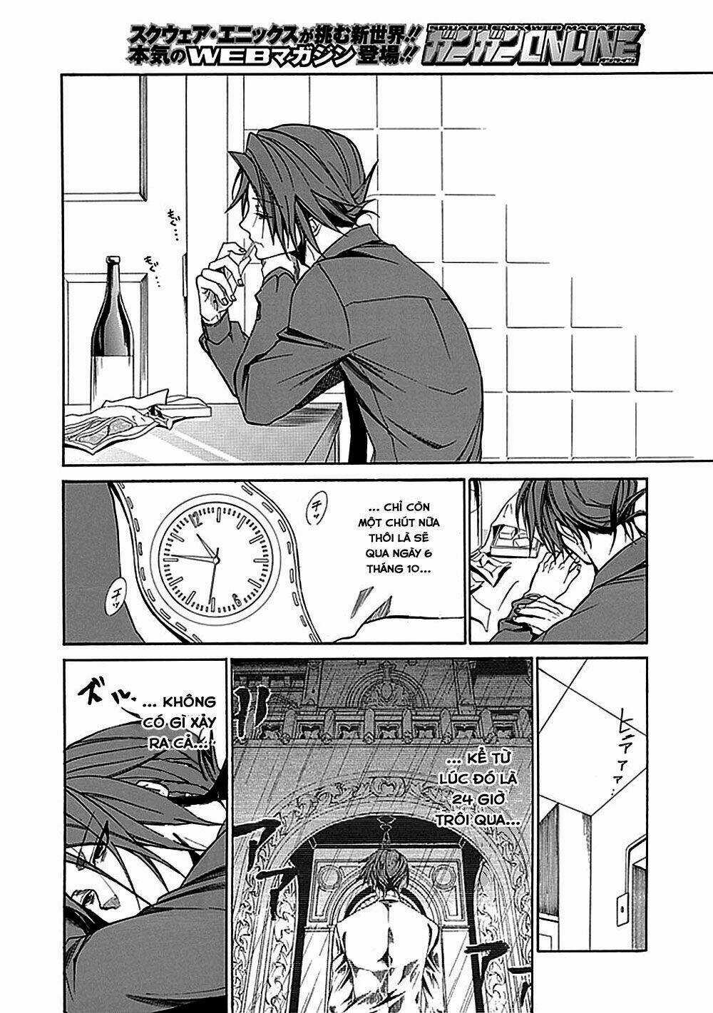 Umineko no Naku Koro ni Episode 4: Alliance of the Golden Witch Chapter 27 trang 2