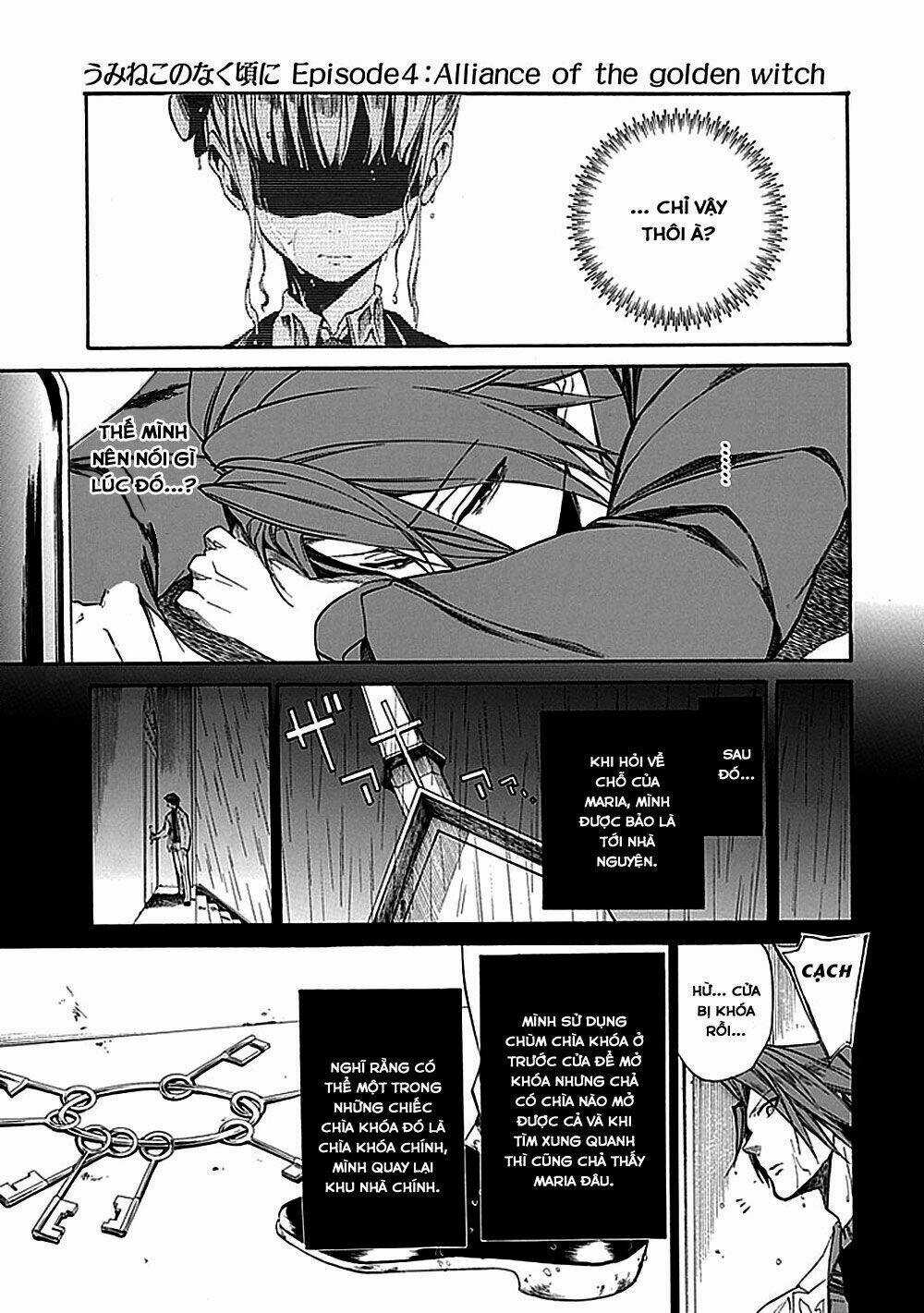 Umineko no Naku Koro ni Episode 4: Alliance of the Golden Witch Chapter 27 trang 3