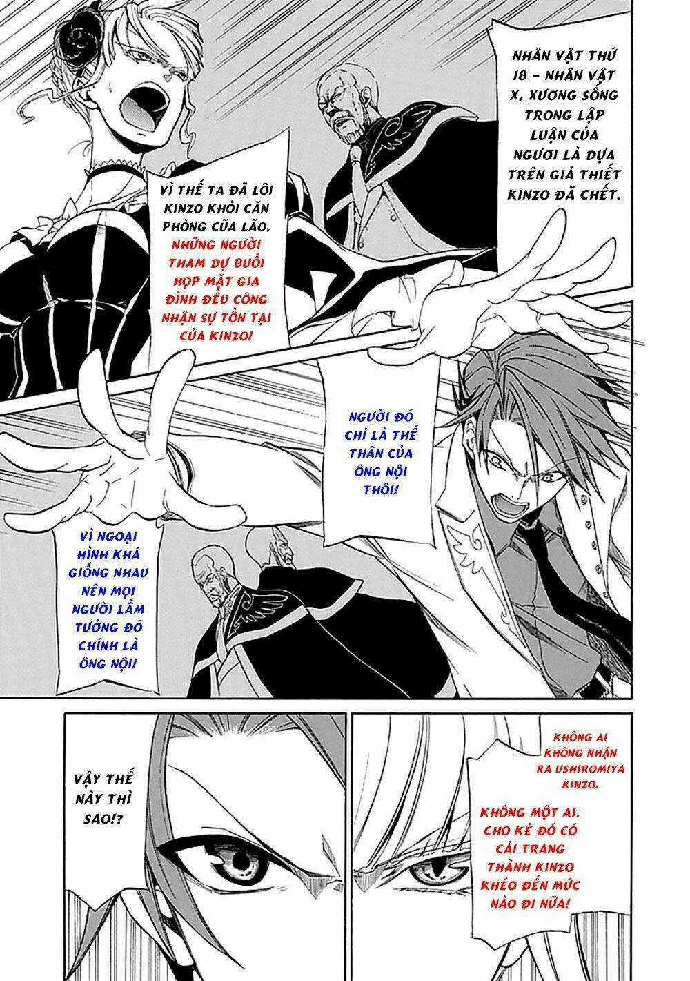 Umineko no Naku Koro ni Episode 4: Alliance of the Golden Witch Chapter 28 trang 10