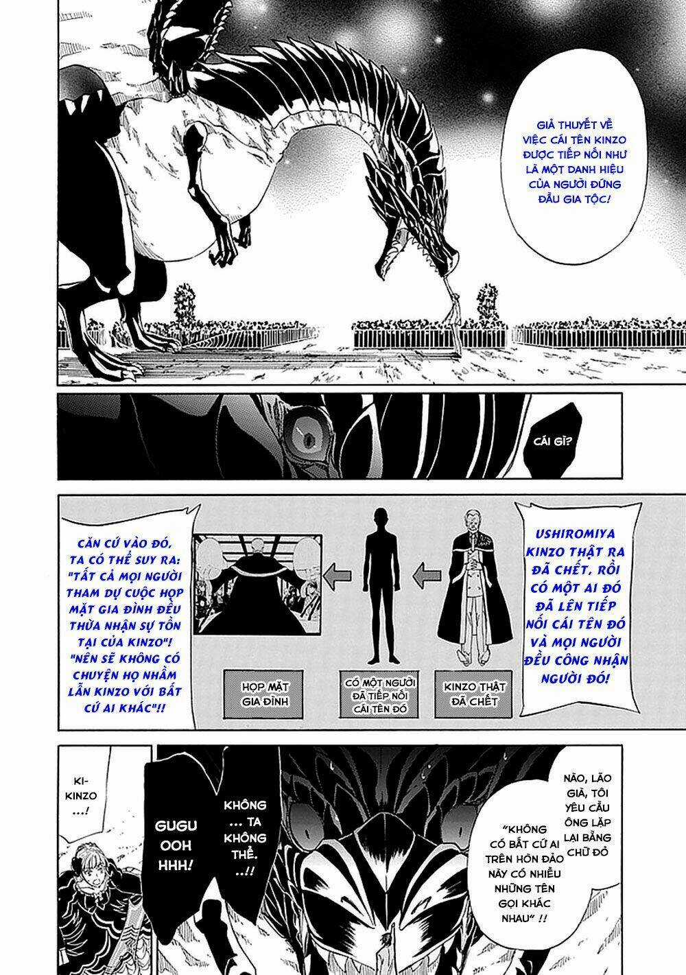 Umineko no Naku Koro ni Episode 4: Alliance of the Golden Witch Chapter 28 trang 14