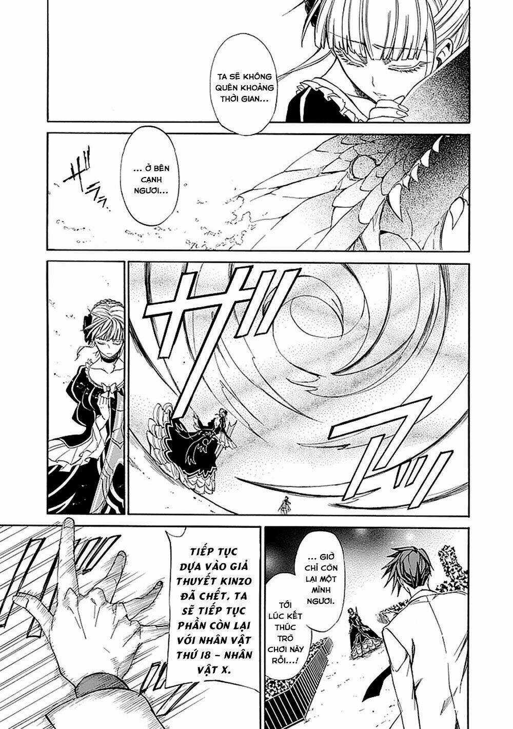 Umineko no Naku Koro ni Episode 4: Alliance of the Golden Witch Chapter 28 trang 17