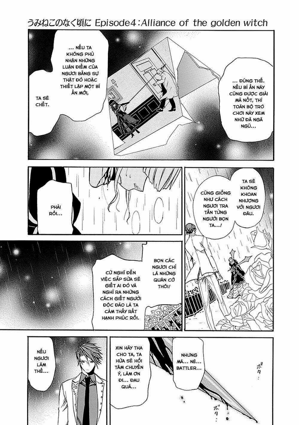 Umineko no Naku Koro ni Episode 4: Alliance of the Golden Witch Chapter 28 trang 45
