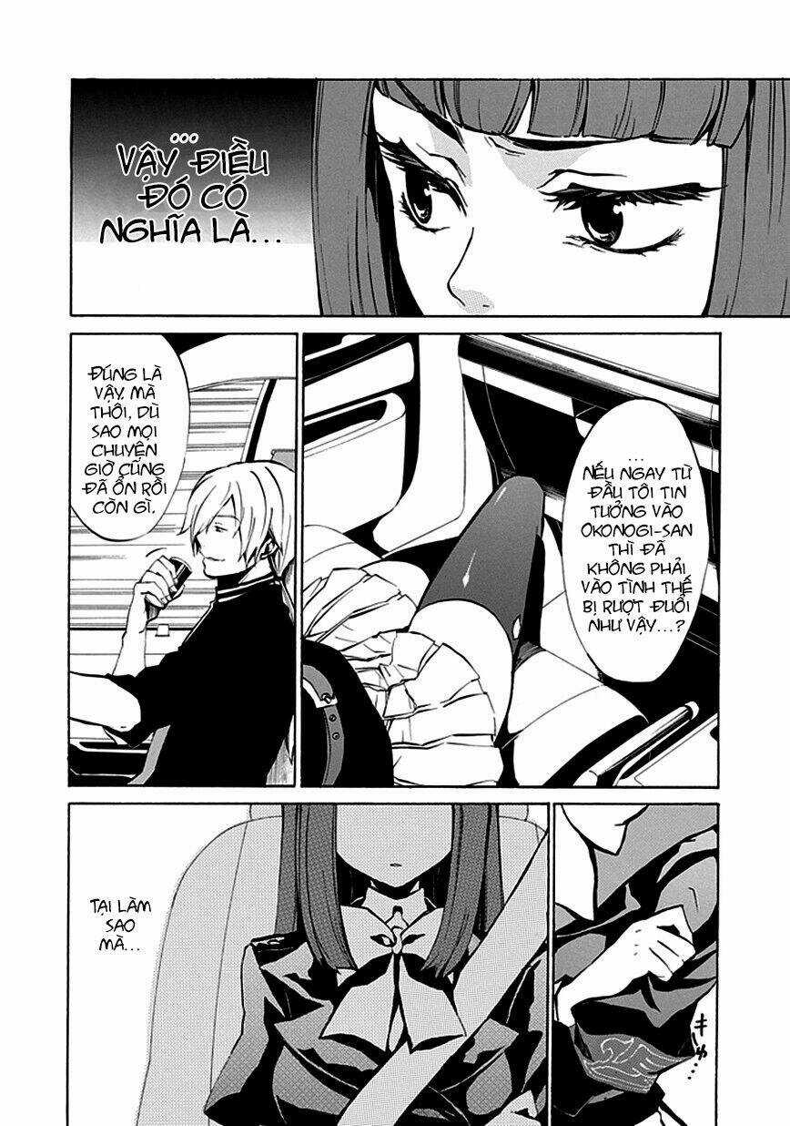 Umineko no Naku Koro ni Episode 4: Alliance of the Golden Witch Chapter 4 trang 31