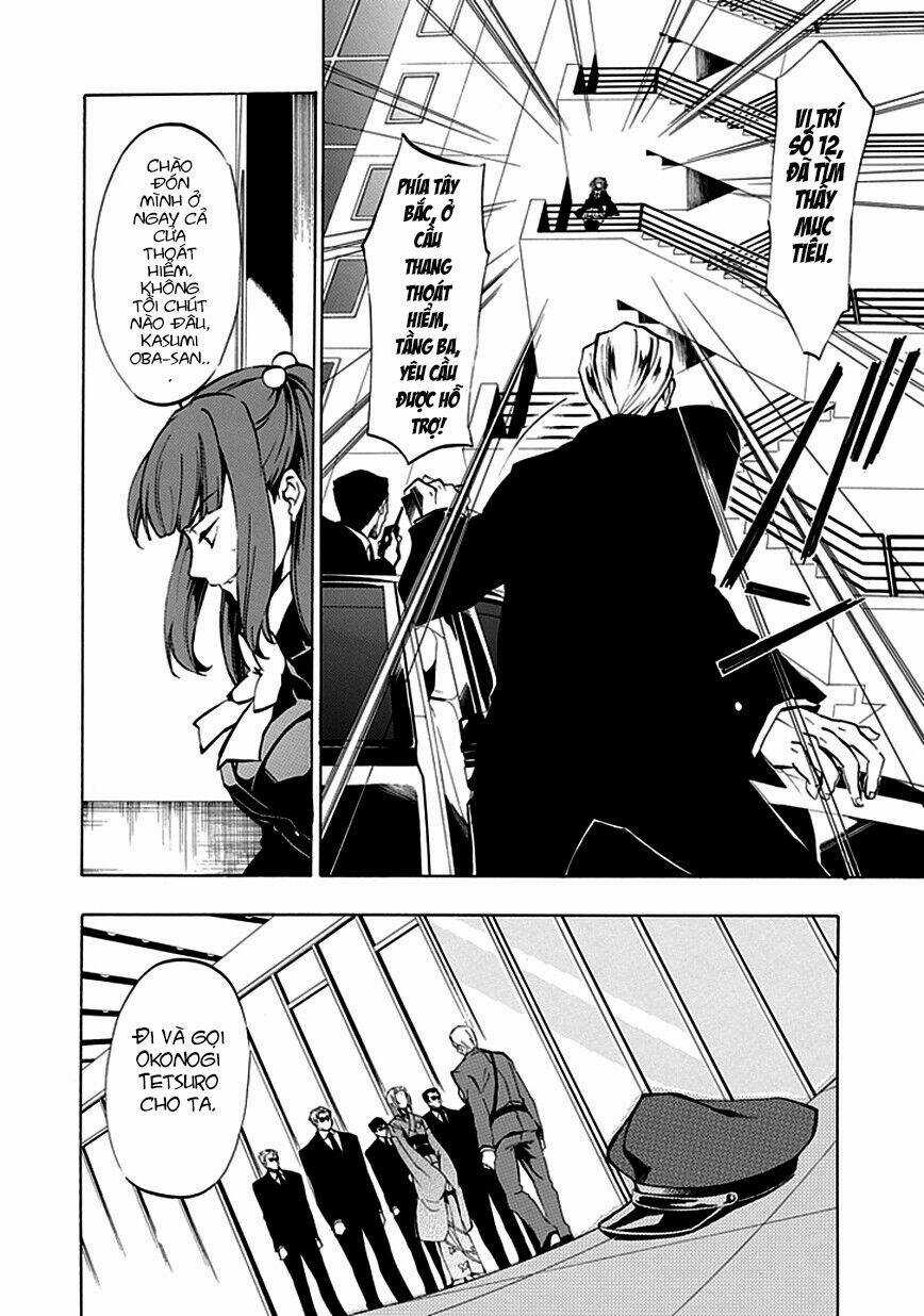 Umineko no Naku Koro ni Episode 4: Alliance of the Golden Witch Chapter 4 trang 6