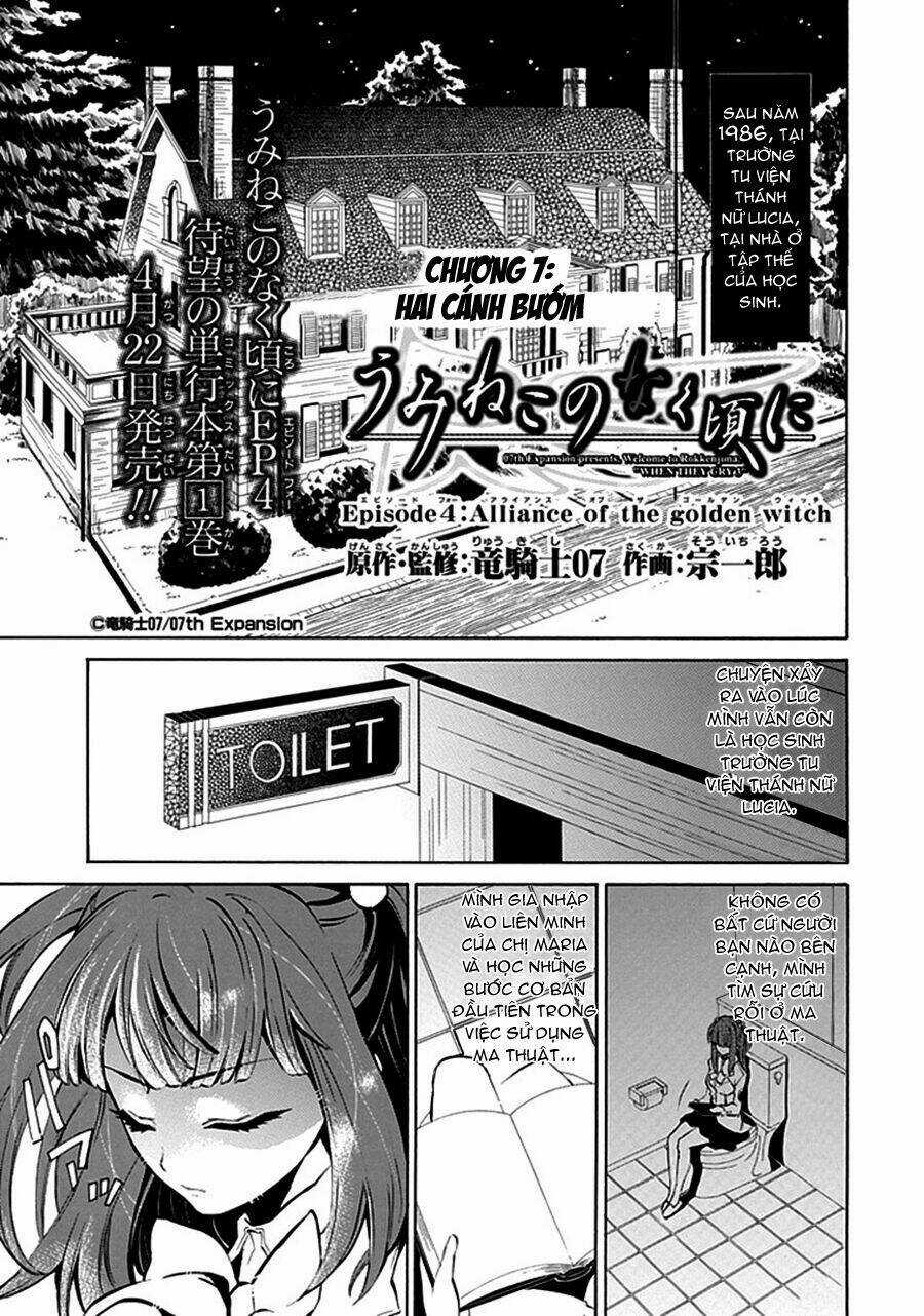 Umineko no Naku Koro ni Episode 4: Alliance of the Golden Witch Chapter 7 trang 4