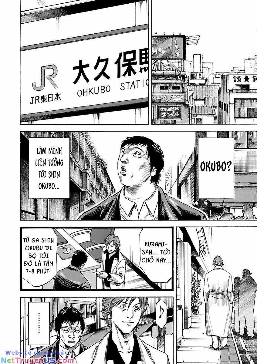 unagi oni Chapter 1 trang 11