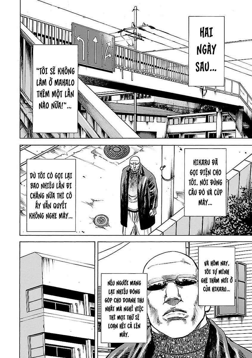 unagi oni Chapter 13 trang 16