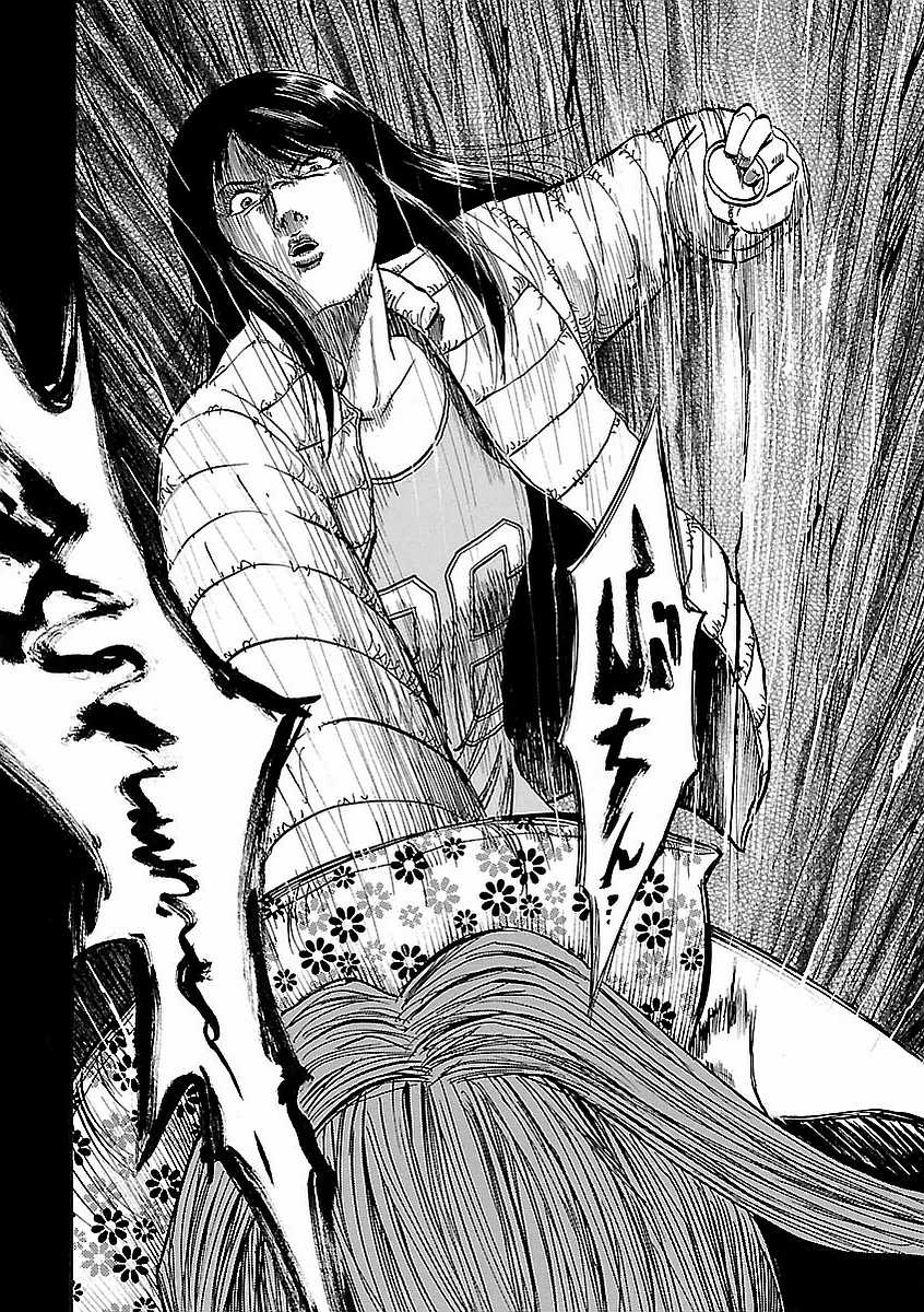 unagi oni Chapter 13 trang 22