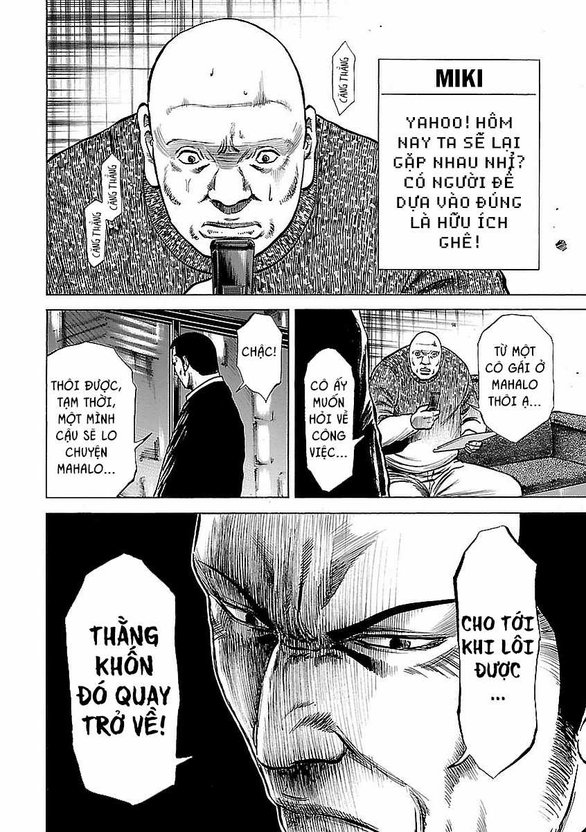 unagi oni Chapter 13 trang 5