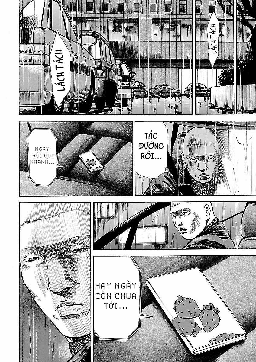 unagi oni Chapter 15 trang 12