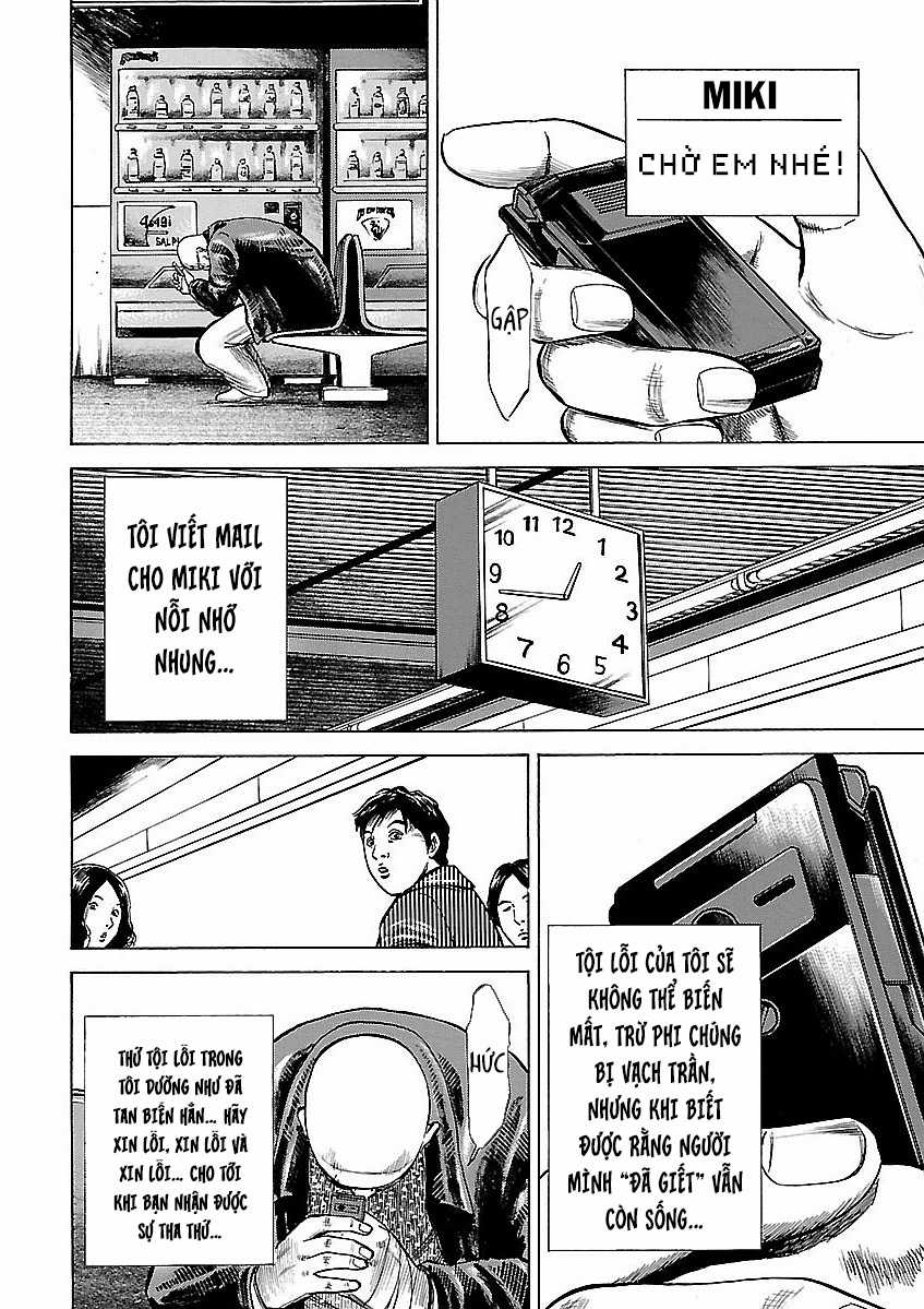 unagi oni Chapter 19 trang 11