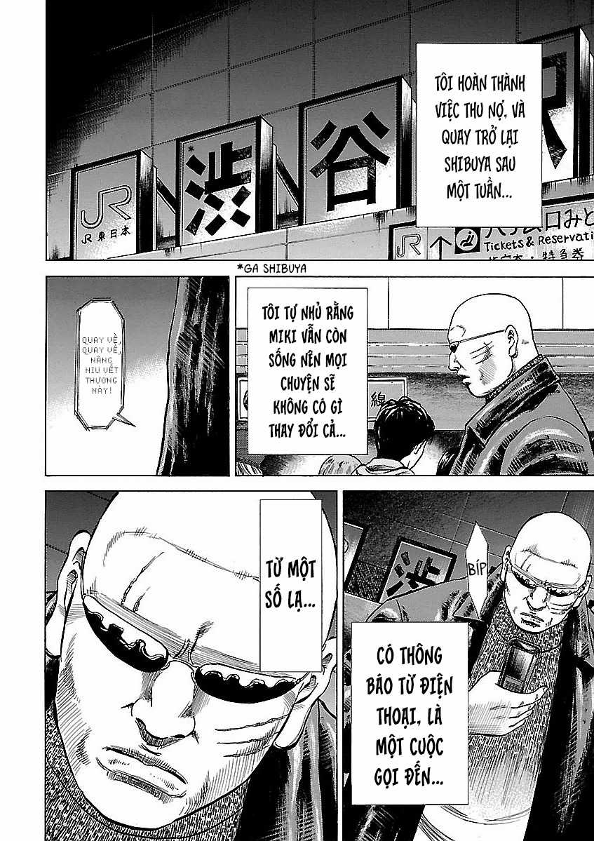 unagi oni Chapter 19 trang 13