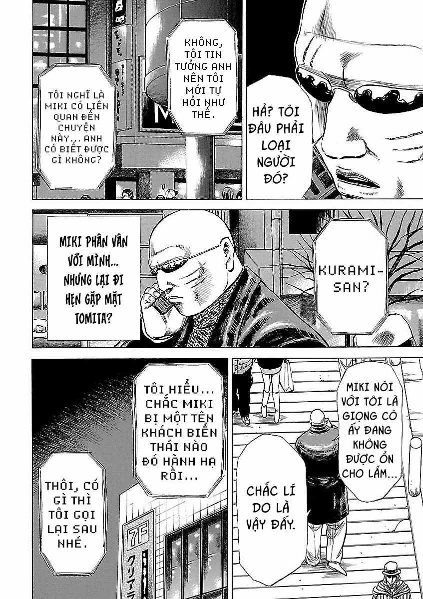 unagi oni Chapter 19 trang 19