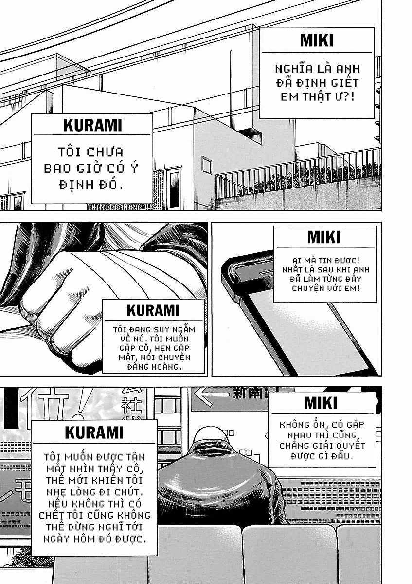 unagi oni Chapter 19 trang 8